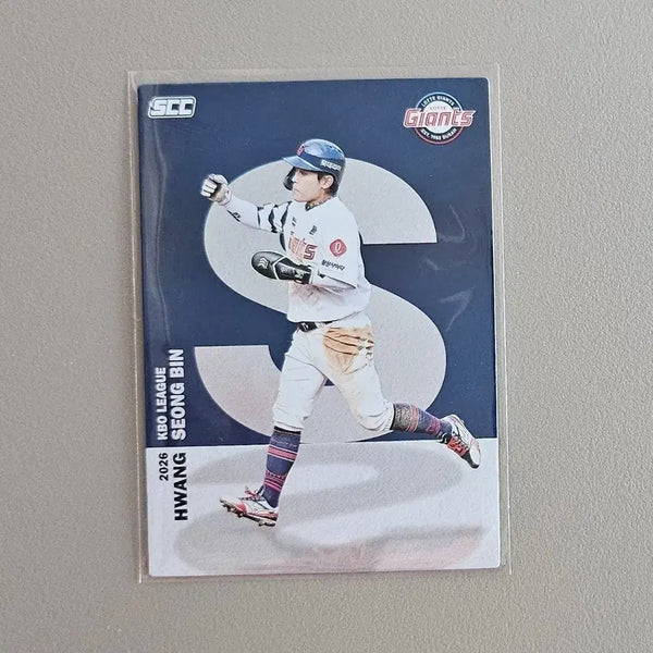 [BUNJANG] KBO Baseball Card Hwang Sung-bin (Lotte) / 2026 KBO카드 [알파벳-롯데 황성빈]