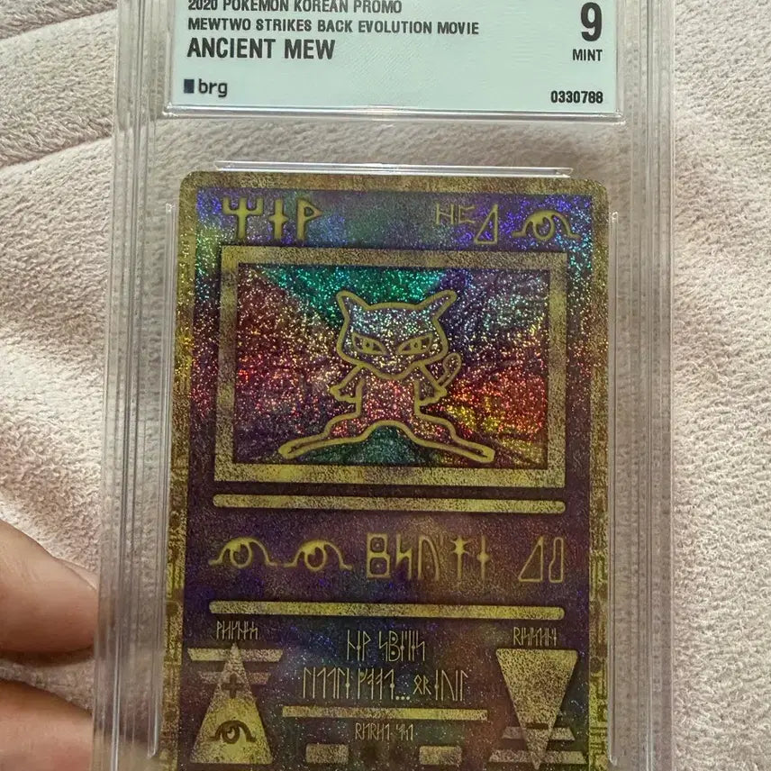 [BUNJANG] Pokemon Card Graded Card Ancient Mew BRG9 / 포켓몬 카드 등급 카드 고대뮤 brg9