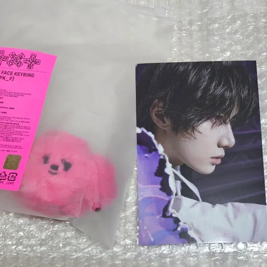 [BUNJANG] TXT (TOMORROW X TOGETHER) Blooming Night Beomgyu Face Keychain & Postcard Set / 투바투 가시잠바 팝업 MD 뿔바투 페이스 키링 밤긋 범규 엽서 세트
