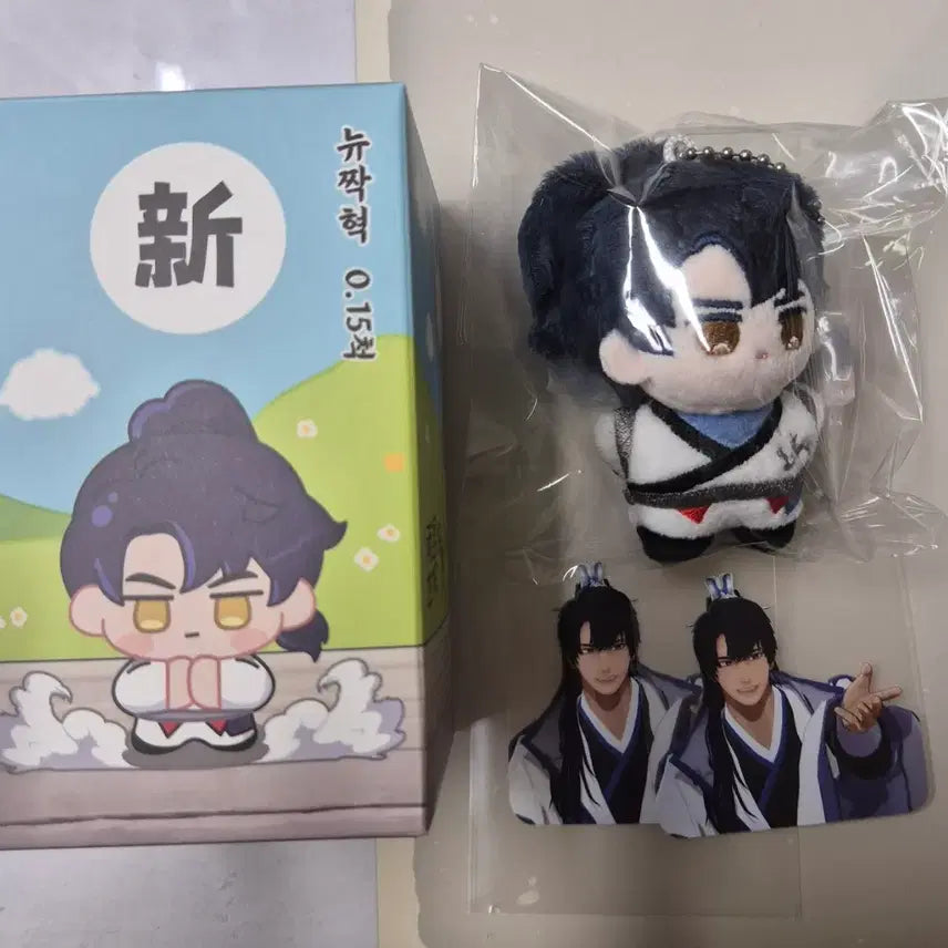 [BUNJANG] Namgung Hyuk New Jjak Hyuk Doll / 남궁혁 뉴짝혁 인형