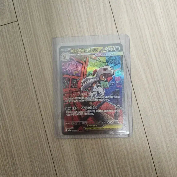 [BUNJANG] Pokemon Card Mega Garchomp EX / 포켓몬카드 메가 곤율거니