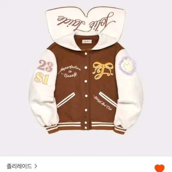 [BUNJANG] Jollyraid Enya Varsity Jacket Brown / 졸리레이드 엔야 바시티 자켓 브라운