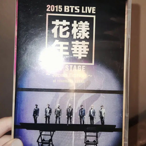 [BUNJANG] BTS Japan Concert 'The Most Beautiful Moment in Life On Stage' DVD / 방탄소년단 방탄 bts 화온스 일본 일본콘 재팬 디비디 dvd 재팬