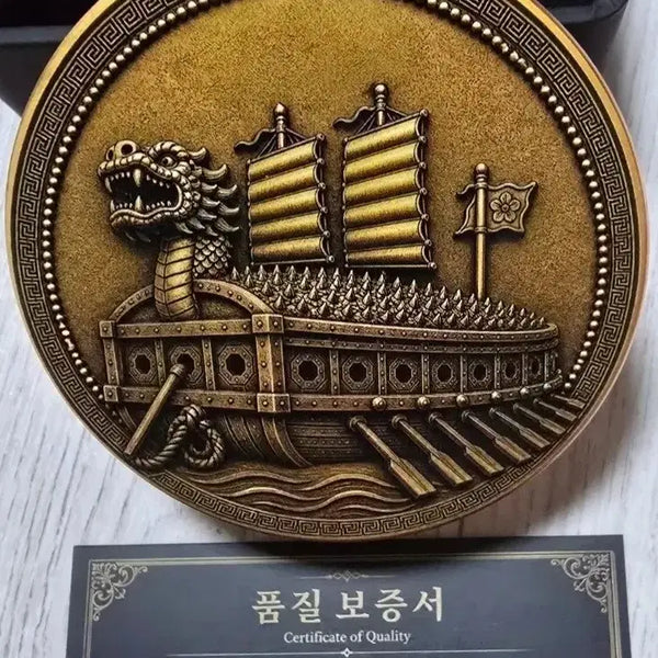 [BUNJANG] Turtle Ship Design Pure Copper Ingot 1000g (99.9% Purity) / 거북선 동화 1000g 99.9% 순동
