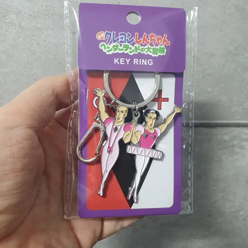 [BUNJANG] Crayon Shin-chan Witch Metal Keyring / 짱구는 못말려 중성마녀 메탈 키링