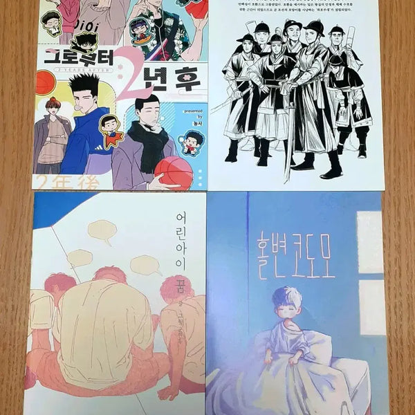 [BUNJANG] Slam Dunk Doujinshi NCP All Character Collection 4 Volumes / 슬램덩크 동인지 NCP 올캐러 회지 양도