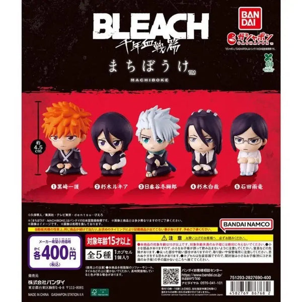 [BUNJANG] Mabokke Toshiro Hitsugaya (Bleach: Thousand-Year Blood War) Unsealed Figure / 마치보케 히츠가야 토시로 미개봉 팝니다!