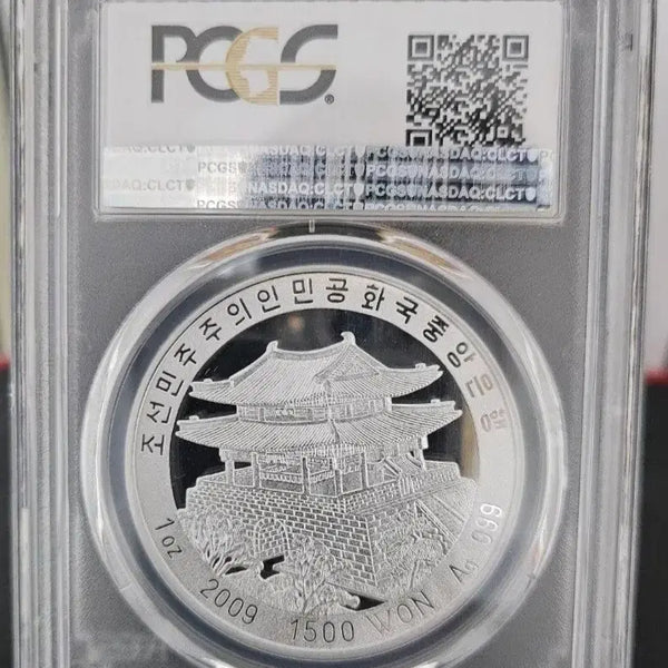 [BUNJANG] North Korea Buddha Silver Coin 1 oz Ag999 PCGS PR69 / PCGS PR 69등급 북한 불상 은화 1온스 Ag999