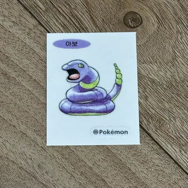 [BUNJANG] Pokemon Sticker - Koffing / 포켓몬 띠부씰 아보