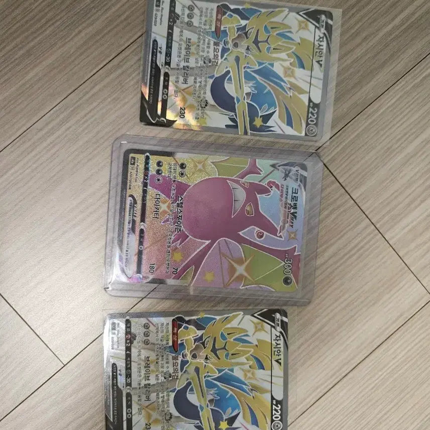 [BUNJANG] Pokemon Card Set: Shiny Zamazenta V & Shiny Crobat VMAX / 포켓몬 카드 자시안 V / 크로뱃 VMAX 이로치 세트