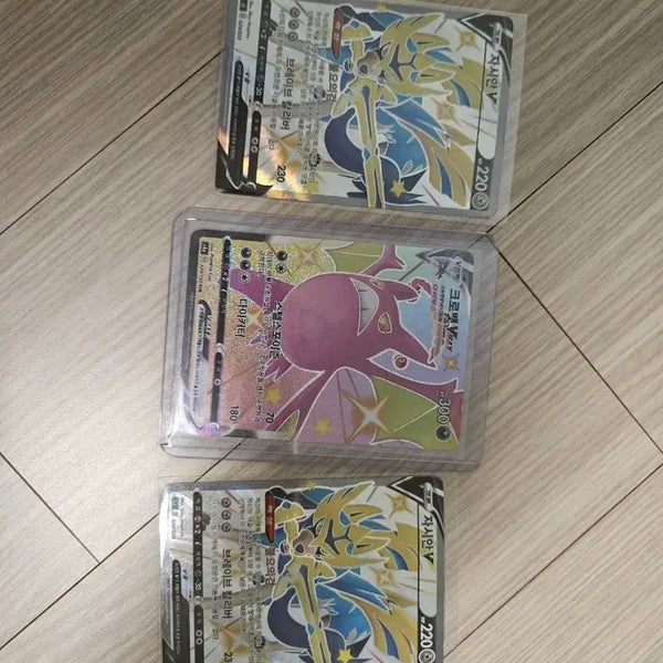 [BUNJANG] Pokemon Card Set: Shiny Zamazenta V & Shiny Crobat VMAX / 포켓몬 카드 자시안 V / 크로뱃 VMAX 이로치 세트