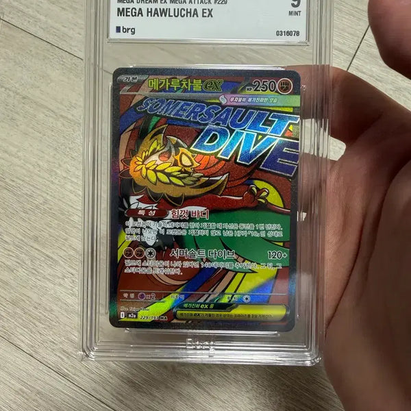 [BUNJANG] Pokemon Card Mega Luchabull ma brg9 / 포켓몬 카드 메가 루차불 ma brg9