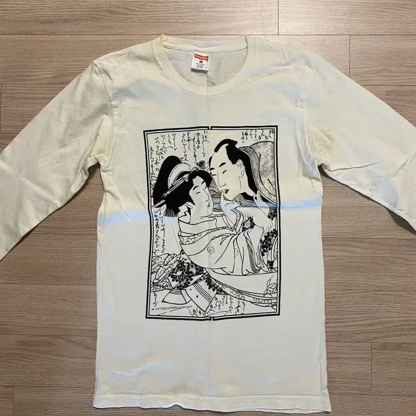 [BUNJANG] Supreme Sasquatchfabrix. Ukiyo-e Print T-Shirt / 슈프림 사스콰츠패브릭스 티셔츠