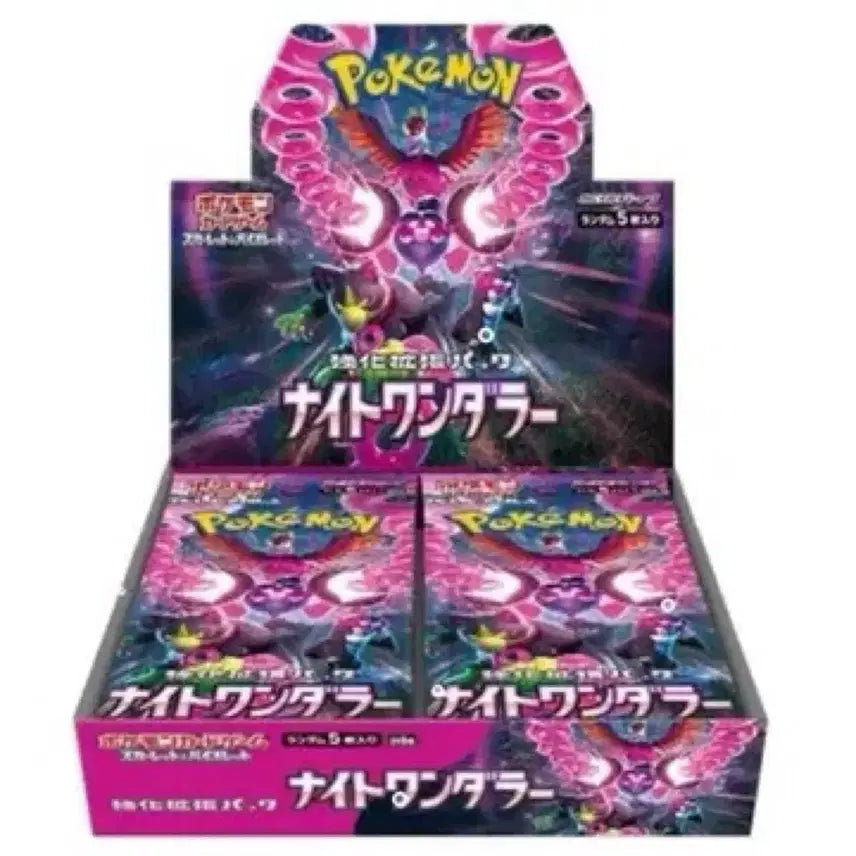 [BUNJANG] Pokemon Card Japanese Night Wanderer Booster Box / 포켓몬카드 일판 나이트원더러 박스 슈링크 o