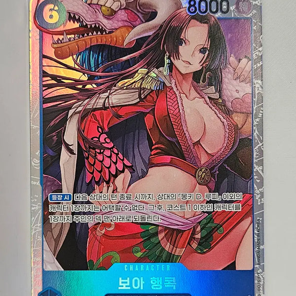 [BUNJANG] One Piece Card Game Boa Hancock SR (OP07-051) / OP07-051 보아행콕 SR
