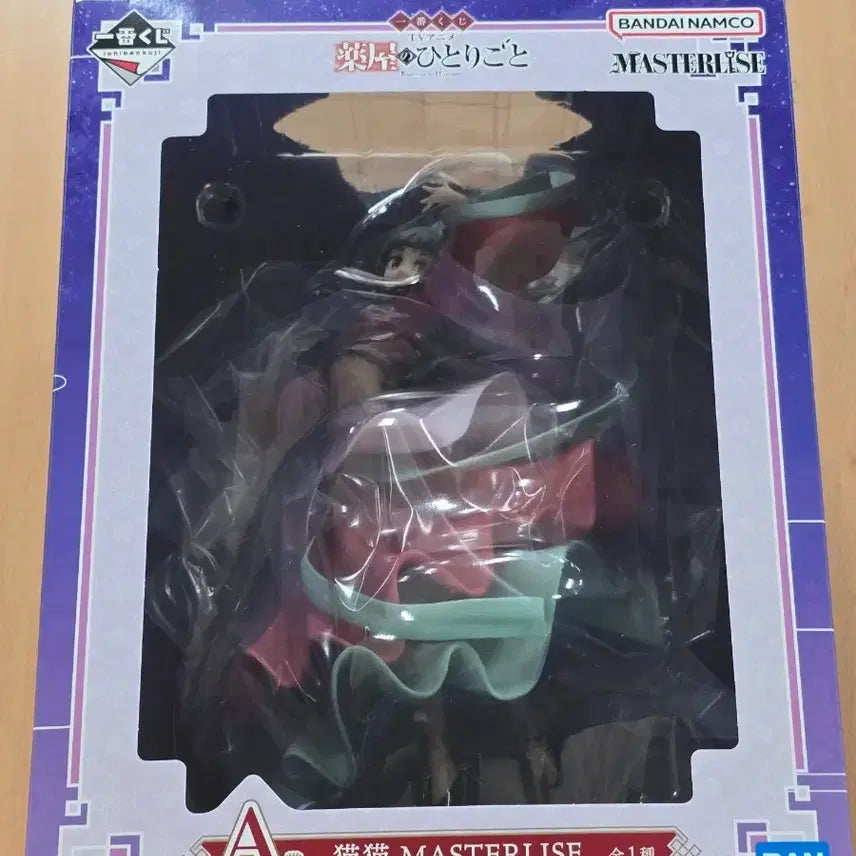 [BUNJANG] Kusururi no Hitorigoto Ichiban Kuji A Prize Maho Maho Figure / (택포 6.2)약사의 혼잣말 이치방쿠지 A상 마오마오 피규어