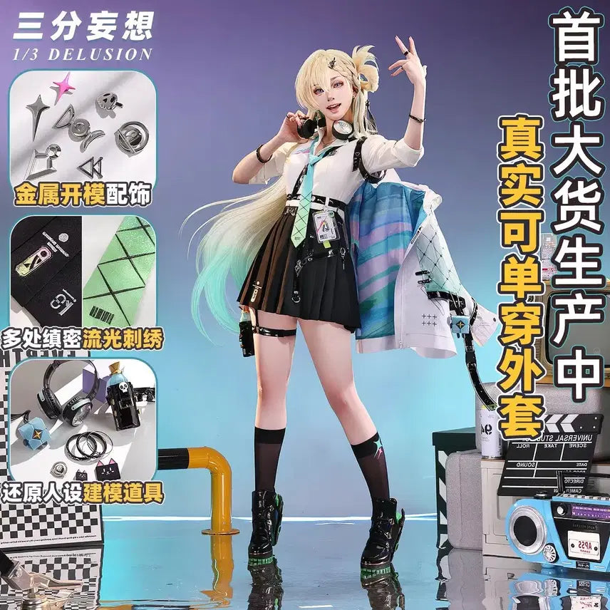 [BUNJANG] Sammang Shop Wuthering Waves Lin Costume Set / [삼망샵] 명조 워더링 웨이브 린네 코스프레 의상 판매합니다