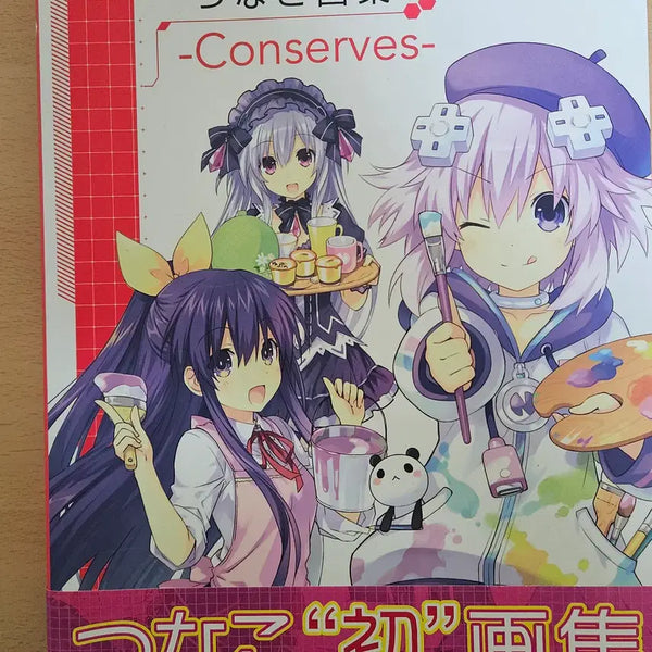 [BUNJANG] Tsunako Art Book / [네고가능] 츠나코 화집