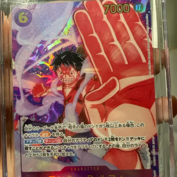 [BUNJANG] One Piece 2nd Anniversary Card Luffy - Chic Père (Grading) / 2주년 기념 원피스 카드 루피 시크 페레 (등급용)
