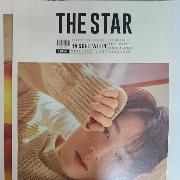[BUNJANG] Ha Sung Woon Wanna One The Star Magazine Photocard Set / 하성운 워너원 더스타 매거진, 포토카드 세트