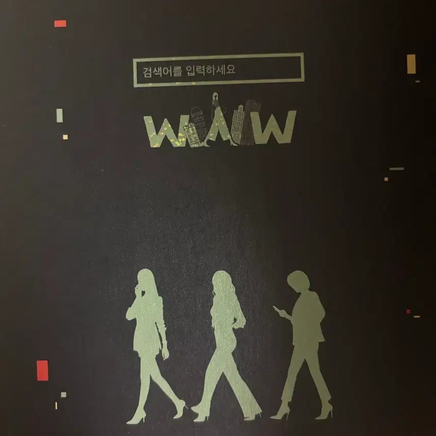 [BUNJANG] Search: WWW Blu-ray Unsealed / [실사용X] 검블유/검색어를입력하세요www 블루레이