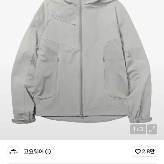 [BUNJANG] GOYOOWARE Division Mesh Windbreaker Jacket 2.0 / [L] 고요웨어 디비젼 메쉬 바람막이 자켓 2.0