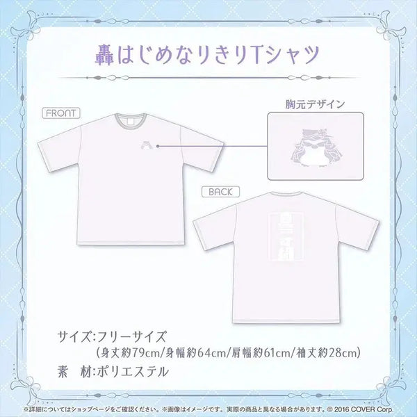 [BUNJANG] Hololive Todoroki Hajime 2024 Birthday Memorial Goods T-shirt / 홀로라이브 토도로키 하지메 2024 생일기념 굿즈 티셔츠
