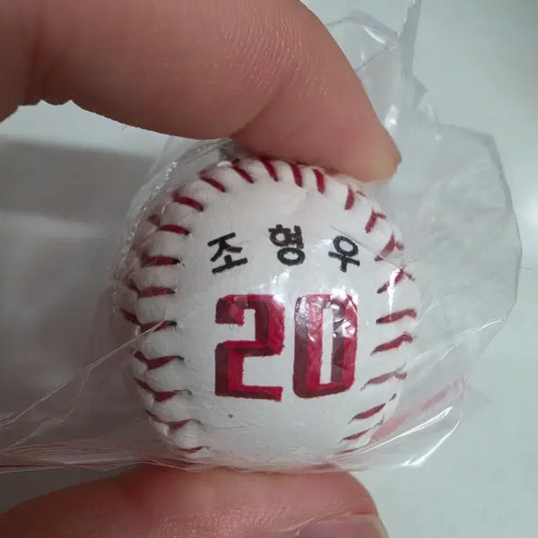 [BUNJANG] SSG Landers Baseball Signed Keychain Bundle Set (Cho Hyung-woo, Han Yu-seom) / 2개일괄)ssg 랜더스 야구공 싸인 키링 가챠 조형우,한유섬 일괄