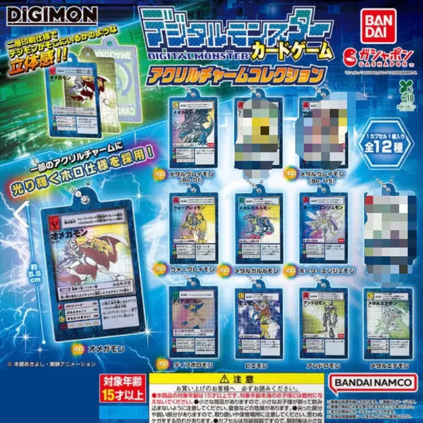 [BUNJANG] Digimon Card Keyring Gacha Bundle Set (Sealed) / 디지몬 카드키링 가챠 미개봉 일괄