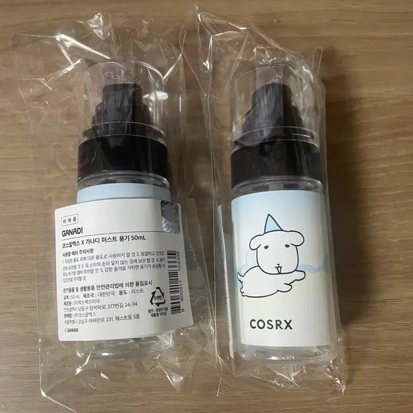 [BUNJANG] COSRX Galactomyces Alcohol-Free Toner 50ml / 코스알엑스 가나디 미스트 용기 50ml