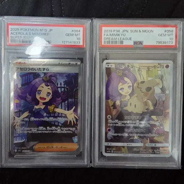 [BUNJANG] Pokemon Card Acerola's Tricks & Mimikyu Rare Card Set (PSA 10) / 포켓몬 카드 아세로라의 장난 / 미미큐 레어 카드 셋트 psa10 팝니다