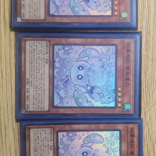 [BUNJANG] Yu-Gi-Oh! Maruchami Fuwaros LOCH-KR047 Super Rare Set / 유희왕 마루챠미 후와로스 LOCH-KR047 슈레 3장 일괄