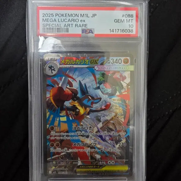 [BUNJANG] Pokemon Card Mega Lucario EX Special Art Rare PSA 10 GEM MT 10 / 포켓몬 카드 메가 루카리오 EX 스페셜 아트 레어 psa10 팝니다.