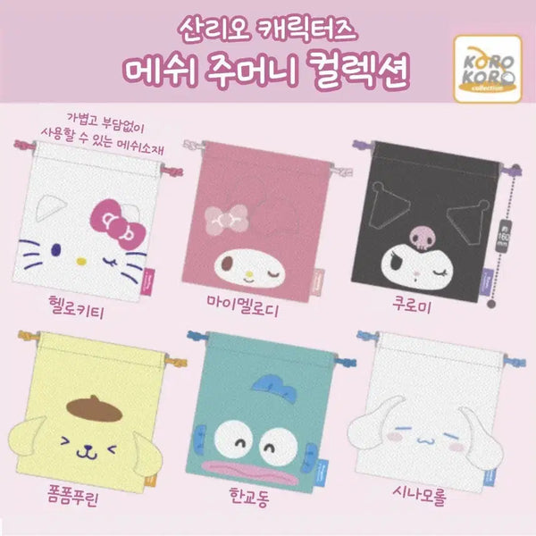 [BUNJANG] Sanrio Pompompurin Mesh Pouch / 산리오 메쉬주머니 폼폼푸린