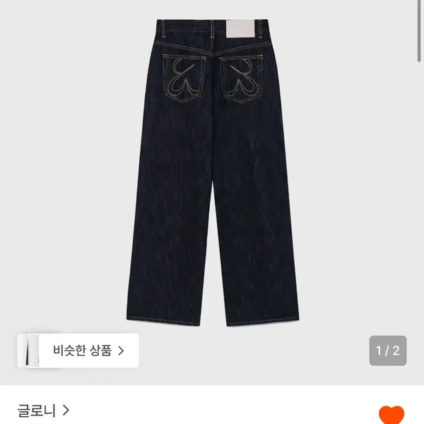 [BUNJANG] Glonni Hannah Jeans Deep Blue S / 글로니 한나진 딥블루 S the hannah jeans deep blue