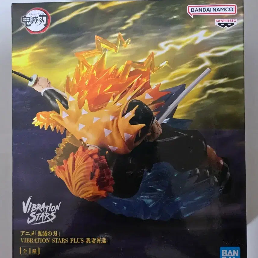 [BUNJANG] Banpresto Demon Slayer Vibration Stars Plus Zenitsu Agatsuma Figure / 반프레스토 귀멸의 칼날 VIBRATION STARS PLUS 아가츠마 젠