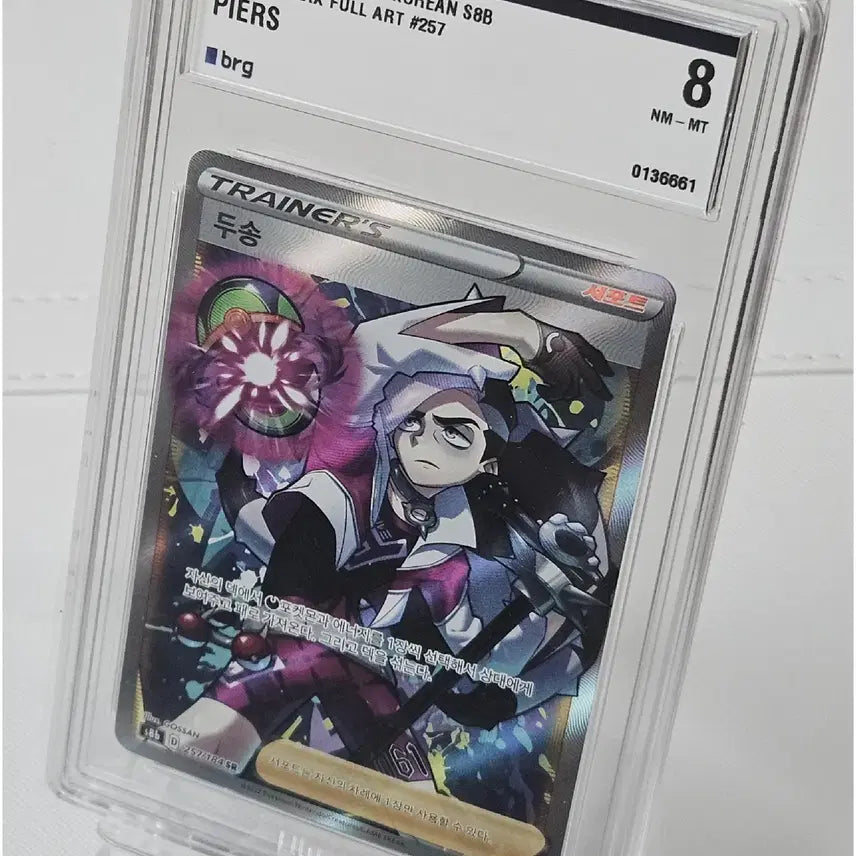 [BUNJANG] Pokemon Card Dusong SR BGS 8 / 포켓몬카드 두송sr Brg8등급