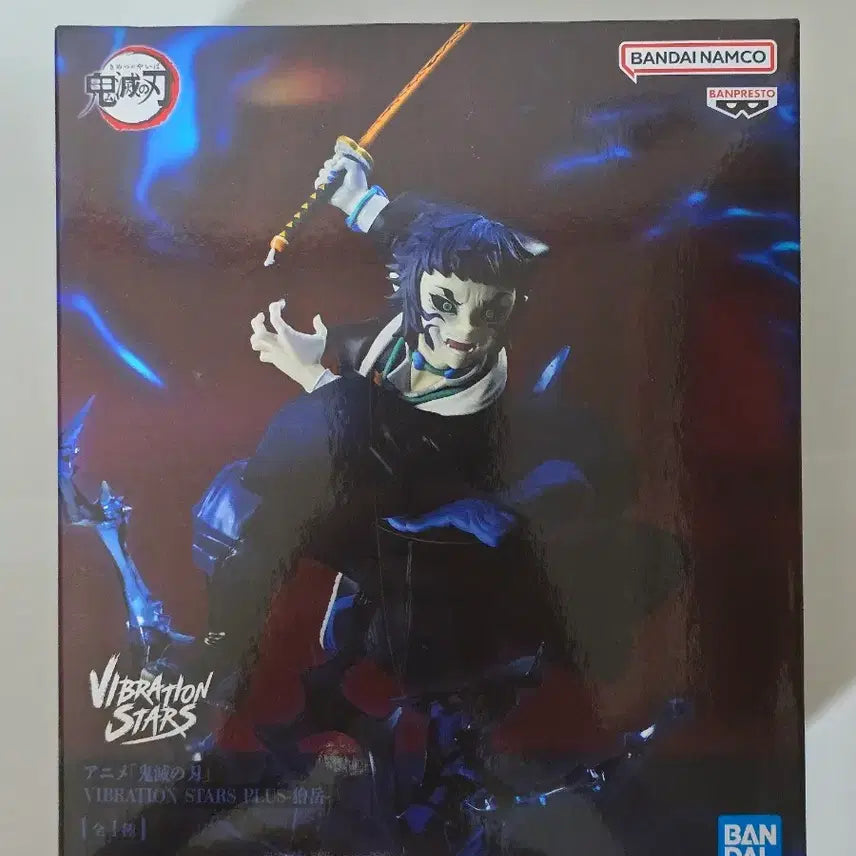 [BUNJANG] Banpresto Demon Slayer Vibration Stars Kaigaku Figure / 반프레스토 귀멸의 칼날 VIBRATION STARS 카이가쿠 피규어