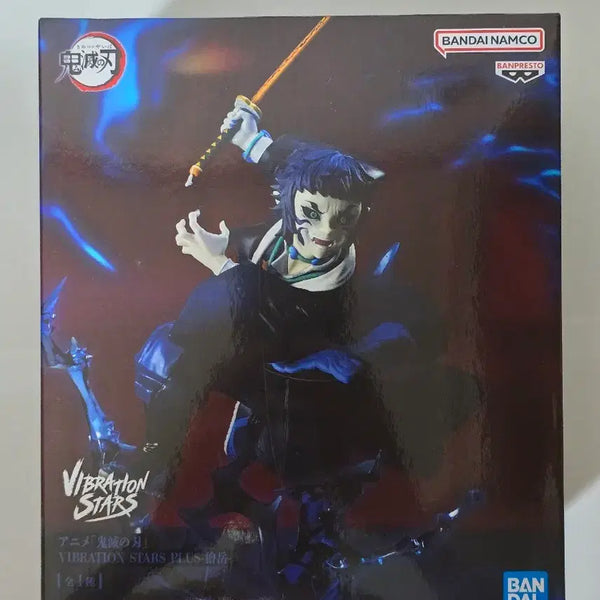 [BUNJANG] Banpresto Demon Slayer Vibration Stars Kaigaku Figure / 반프레스토 귀멸의 칼날 VIBRATION STARS 카이가쿠 피규어