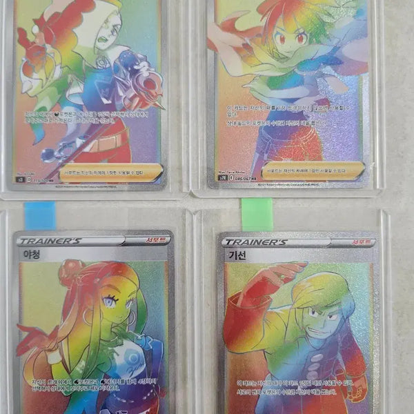 [BUNJANG] Pokemon Card Trainer HR Rainbow Card Set (4 Types) / 포켓몬 카드 트레이너 4종 세트 HR 레인보우카드