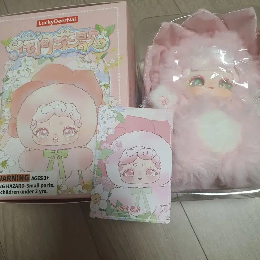 [BUNJANG] Bamtooki Teatime Garden V6 Pink (Original Eyes) Photocard / 밤토끼 티타임가든 V6 핑크(원눈)
