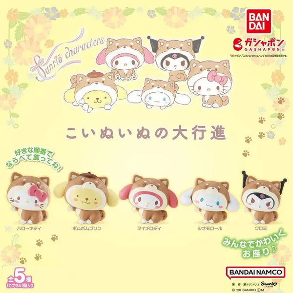 [BUNJANG] Sanrio My Melody Puppy Parade Gacha / 마이멜로디 산리오 강아지 대행진 가챠
