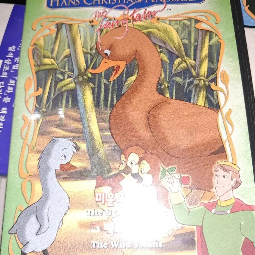 [BUNJANG] Andersen 200th Anniversary Masterpiece Fairy Tales DVD: The Ugly Duckling & Swan Lake / 안데르센 200주년 명작동화 DVD 미운오리 백조의 호수시디