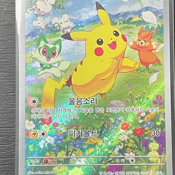 [BUNJANG] Pokemon Card Pikachu Promo 160/SV-P Summer Pikachu / 포켓몬 카드 피카츄 Promo 160/SV-P 여름 피카츄