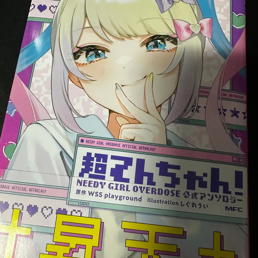 [BUNJANG] Nijisanji NiGHTS Anthology Comic Original Japanese Version / 니디 걸 오버도즈 앤솔로지 코믹 만화책 원서