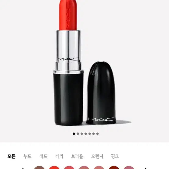 [BUNJANG] MAC Lustreglass Sheer-Shine Lipstick New / 맥 러스터글래스 스테인글래스 립스틱 새상품