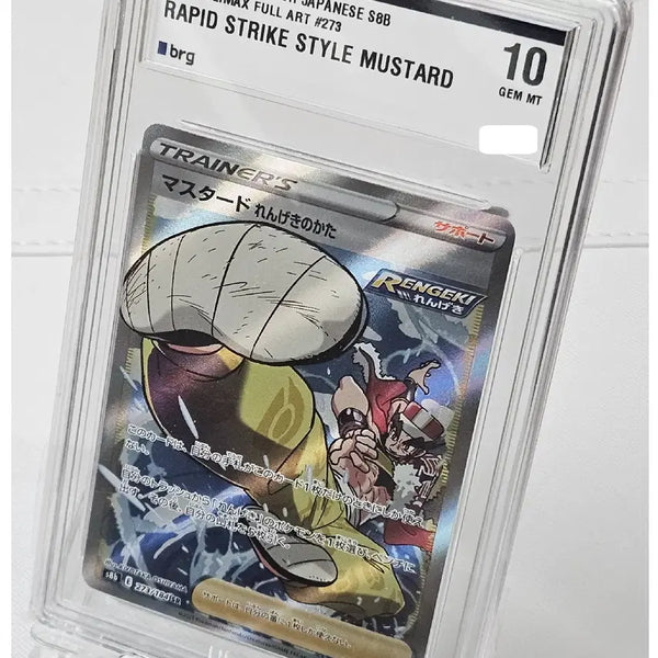 [BUNJANG] Pokemon Card Mustard SR BRG10 Graded Card / 포켓몬카드 머스타드 sr Brg10등급