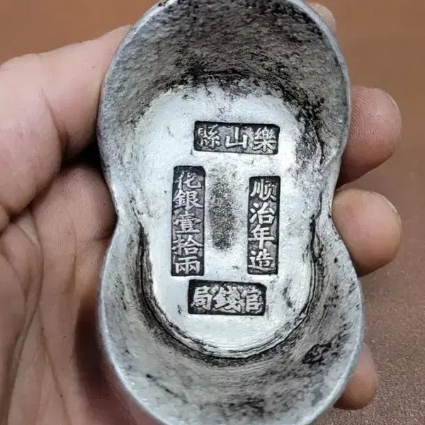[BUNJANG] Collection of Vintage Bullion, Coins, and Currency / 은괴9.금괴.은화.금화.고전주화.중국동전.옛날돈