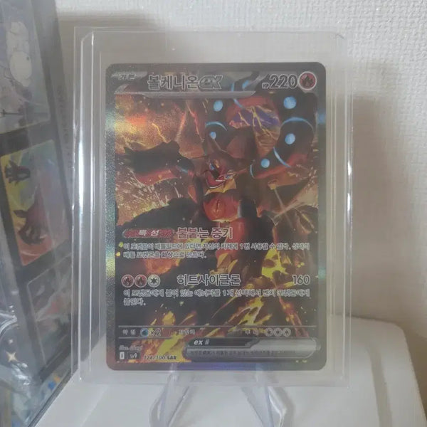 [BUNJANG] Pokemon TCG Volcanion ex SAR Battle Partners (Korean Edition) S-Class / 포켓몬 TCG 볼케니온 ex SAR 배틀파트너즈 (한글판) S급