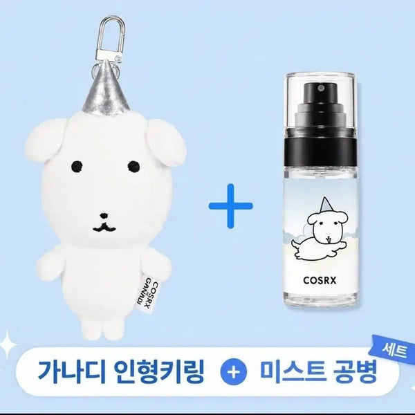 [BUNJANG] COSRX Ganadi Doll Keyring + Mist Bottle Set / 코스알엑스 가나디 인형 키링 + 미스트 공병 세트 새상품
